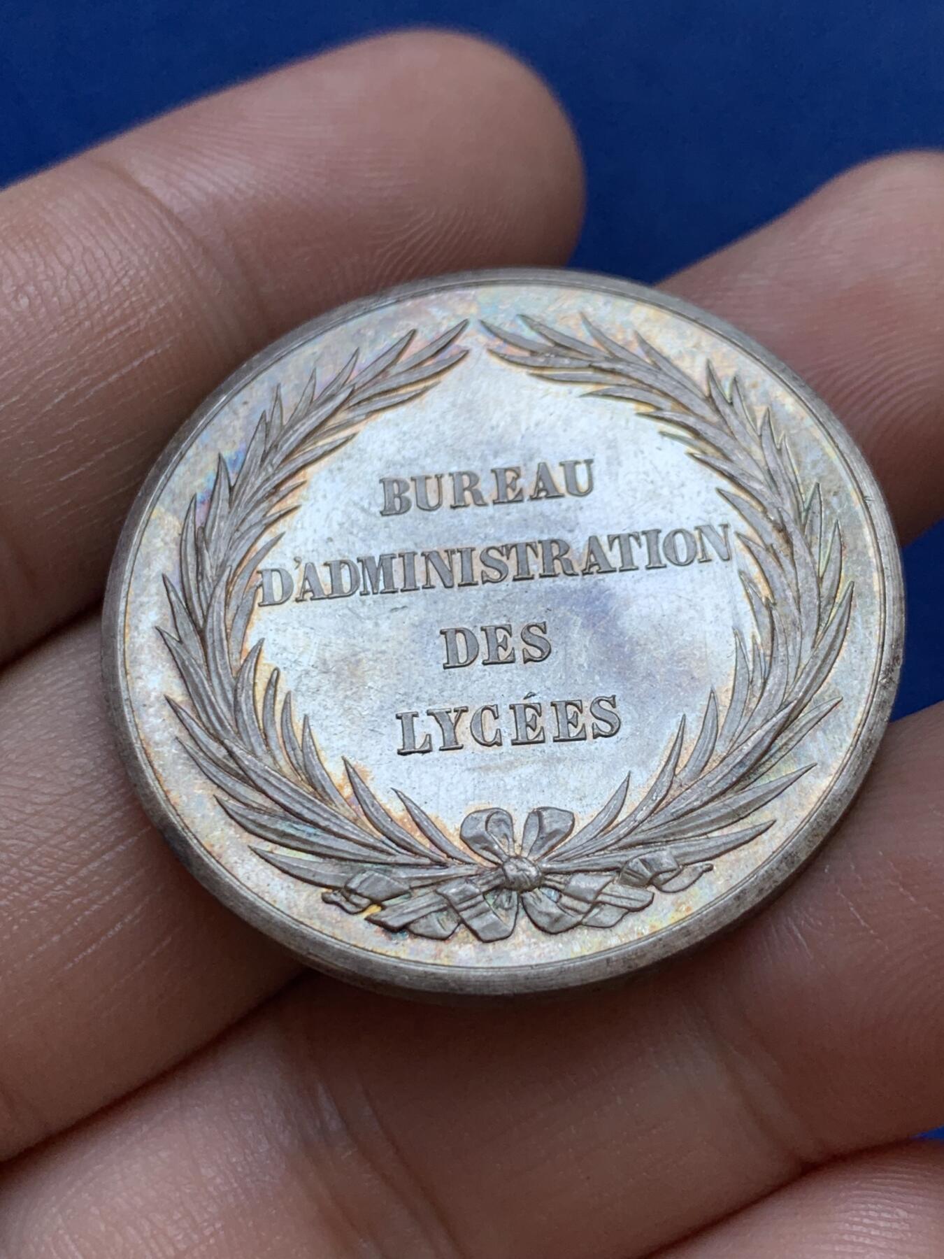 《竞宝斋》第286场-周六， 周日，周一 3场连拍 （全场包邮） 法国1852-1870年公共交易部圆型银代币 丰饶角边铭 35mm 19.5g 