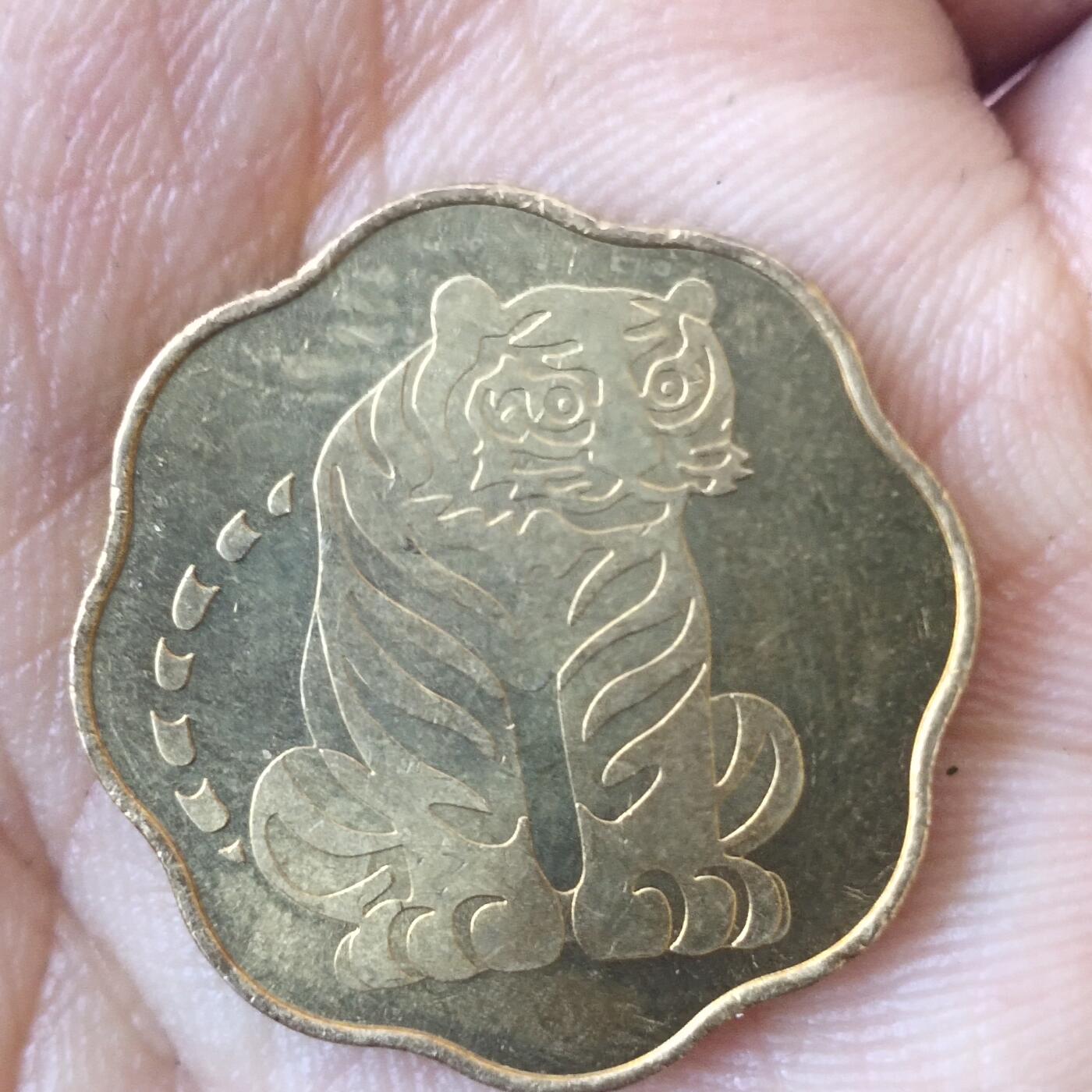 日本生肖纪念币捡漏专场（无押金可累计，捡漏，全场50包邮，偏远地区除外 日本生肖纪念