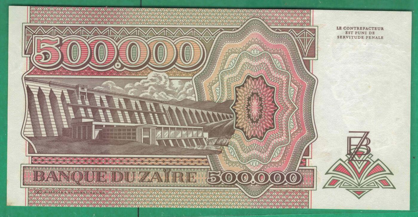 扎伊尔1992年500000(50万)扎伊尔 444豹子尾 非洲纸币 实物图 UNC
