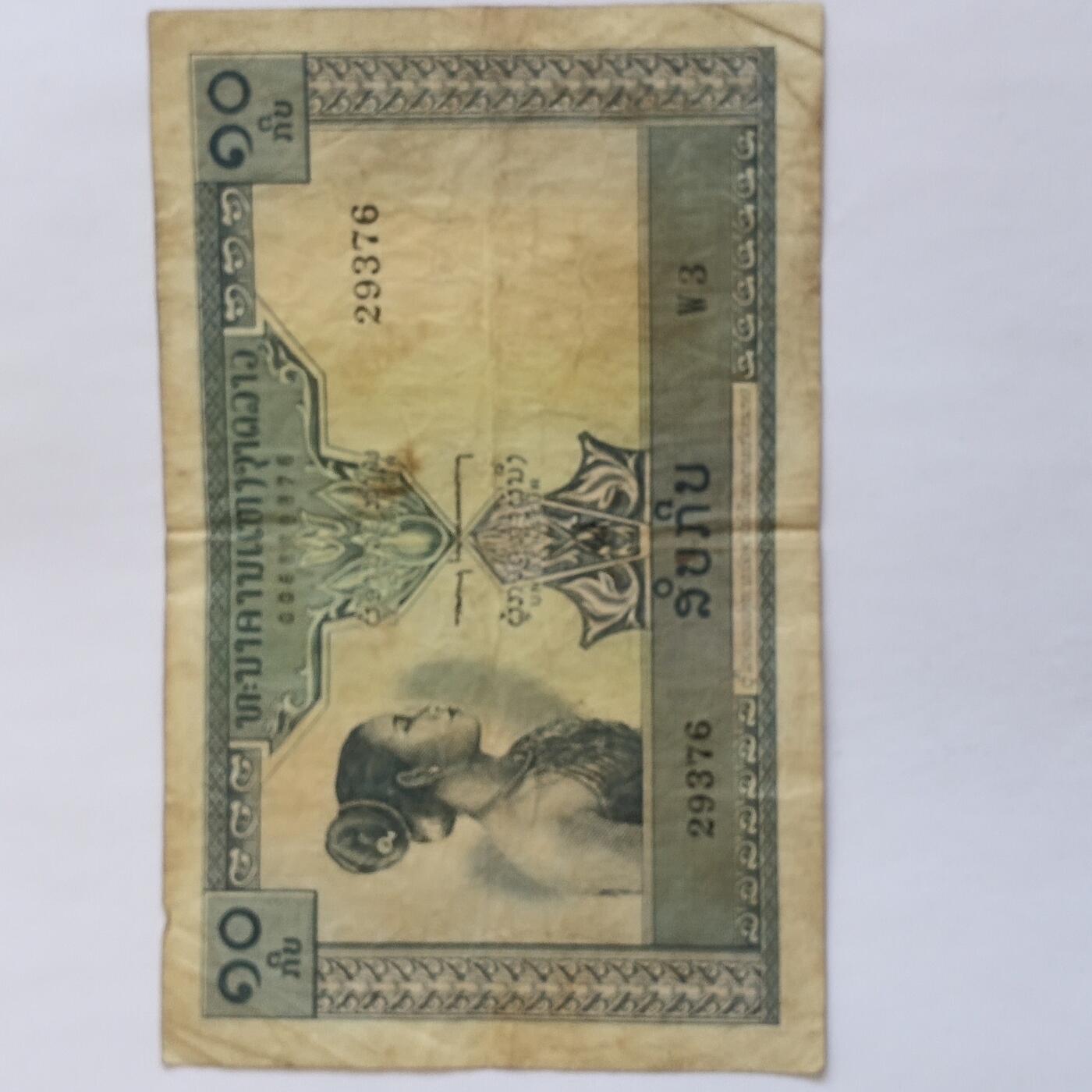 外国纸币捡漏专场第三期（无押金可累计，捡漏，全场50包邮，偏远地区除外 外国纸币