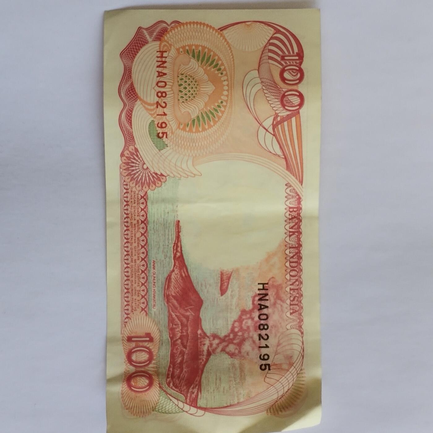 外国纸币捡漏专场第三期（无押金可累计，捡漏，全场50包邮，偏远地区除外 外国纸币