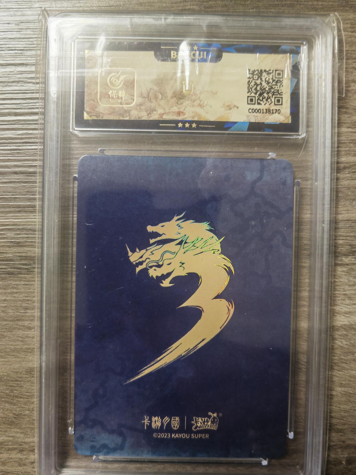 阳大大卡牌—烈火专场第3期（进群福利早知道）