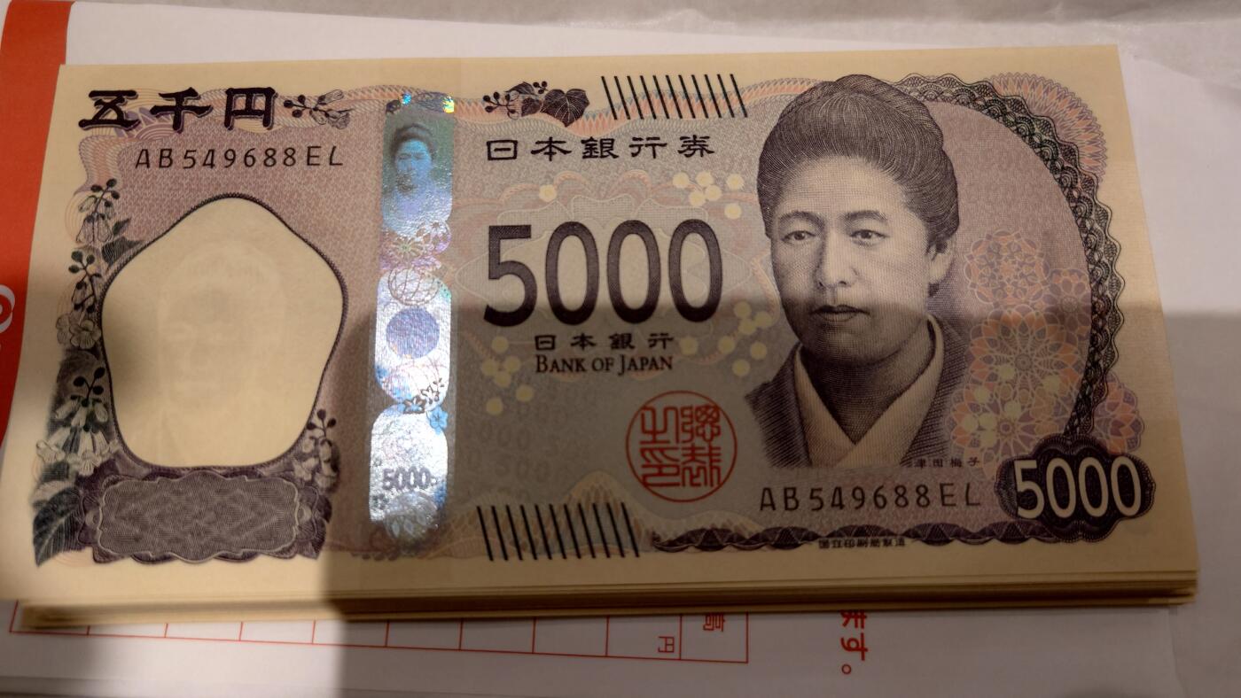 【世界钱币】精选微拍第118期暨2024年第29期  最新七月会展卖剩品种 2024年日本5000元 全新绝品尾号688(带4)