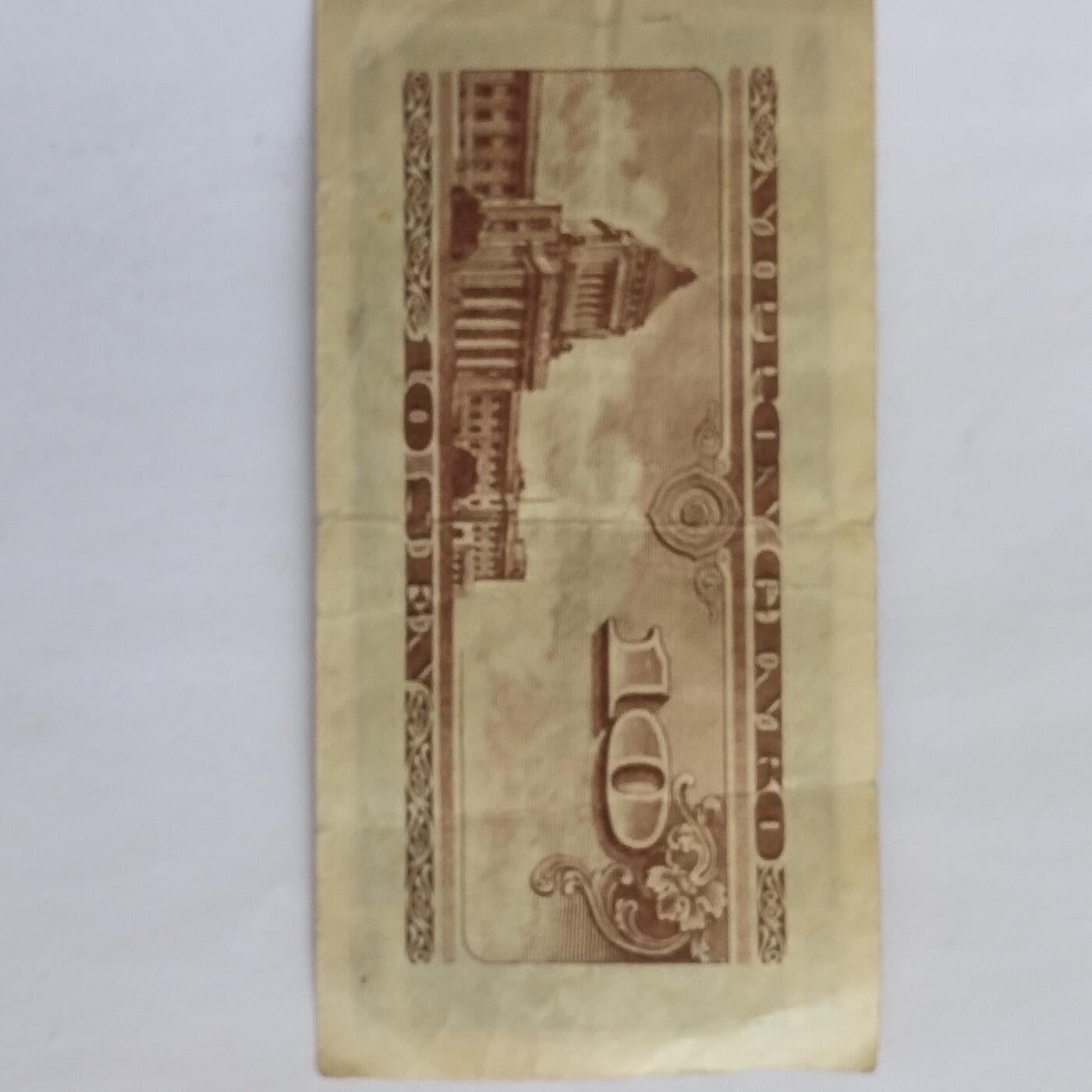 外国纸币捡漏专场第三期（无押金可累计，捡漏，全场50包邮，偏远地区除外 外国纸币