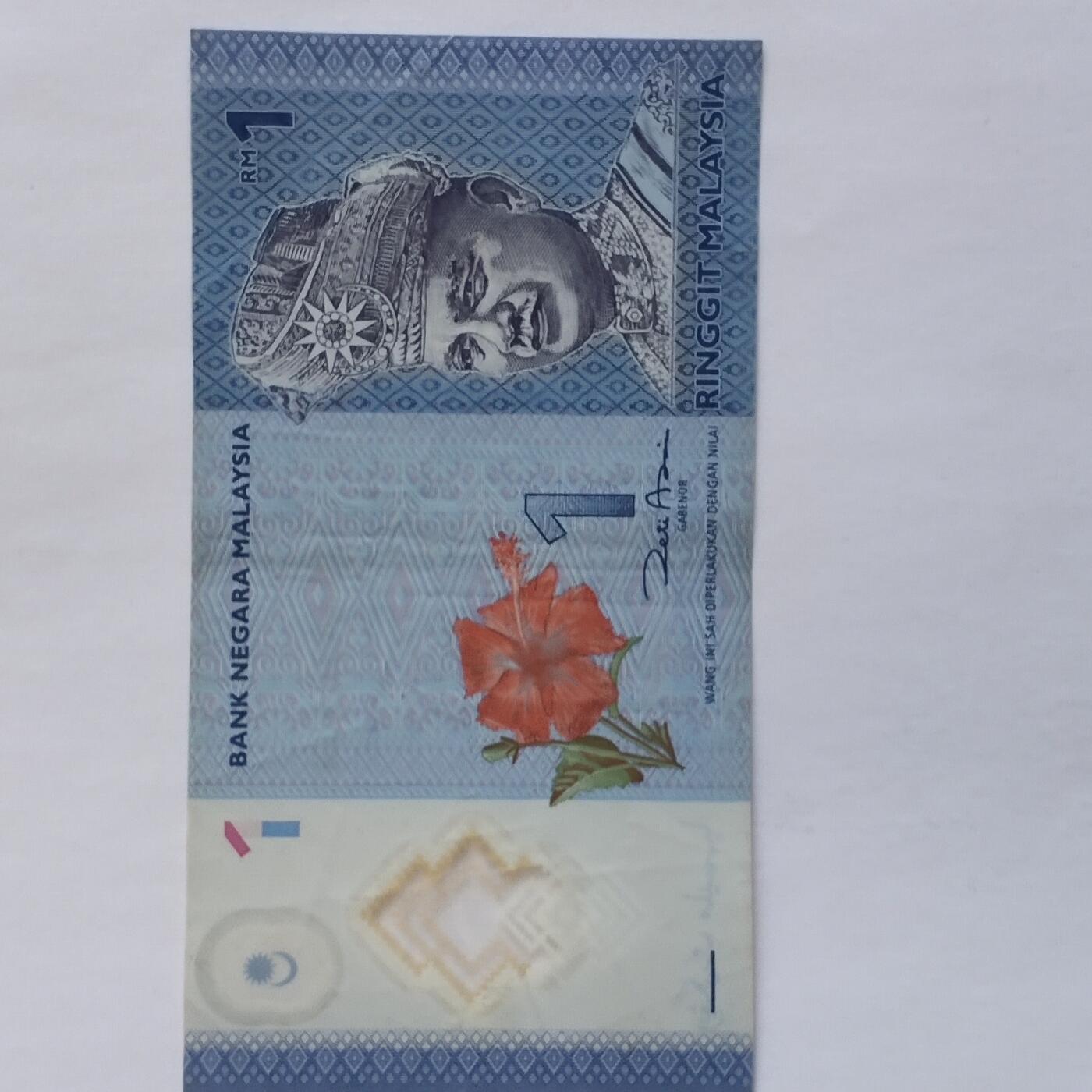 外国纸币捡漏专场第三期（无押金可累计，捡漏，全场50包邮，偏远地区除外 外国纸币