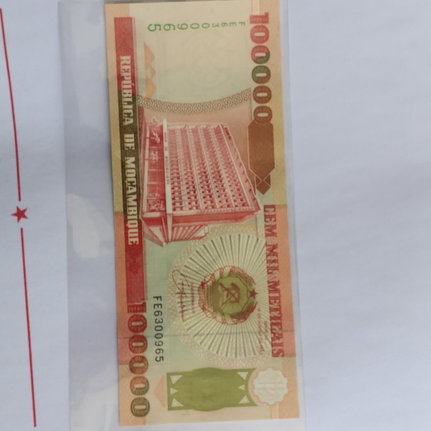 外国纸币捡漏专场第三期（无押金可累计，捡漏，全场50包邮，偏远地区除外 外国纸币