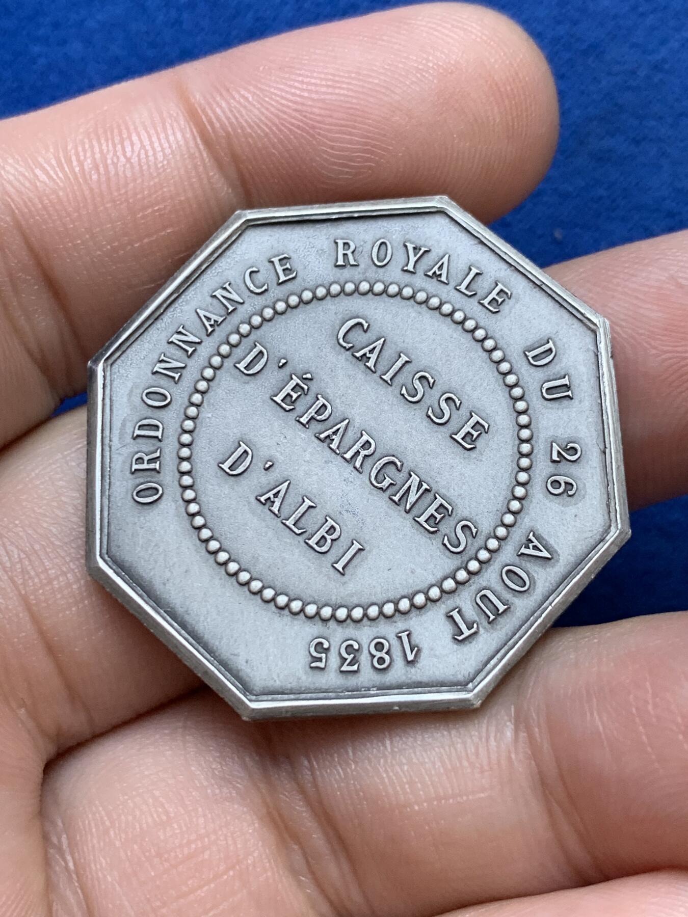 《竞宝斋》第286场-周六， 周日，周一 3场连拍 （全场包邮） 法国1835皇家法令八角银代币 丰饶角2ARGENT边铭 34mm 20.3g