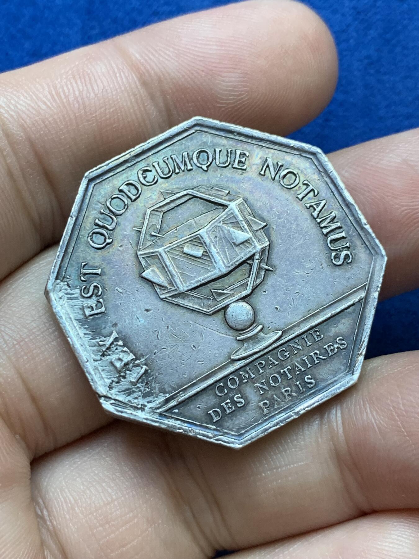 《竞宝斋》第286场-周六， 周日，周一 3场连拍 （全场包邮） 法国巴黎公证人八角银代币 无边铭 34mm 19g