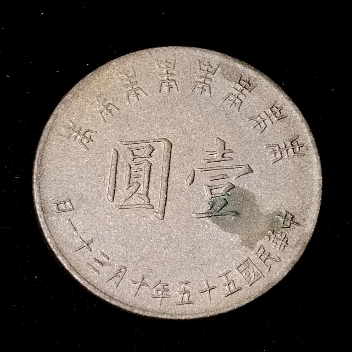 20240704 八秩