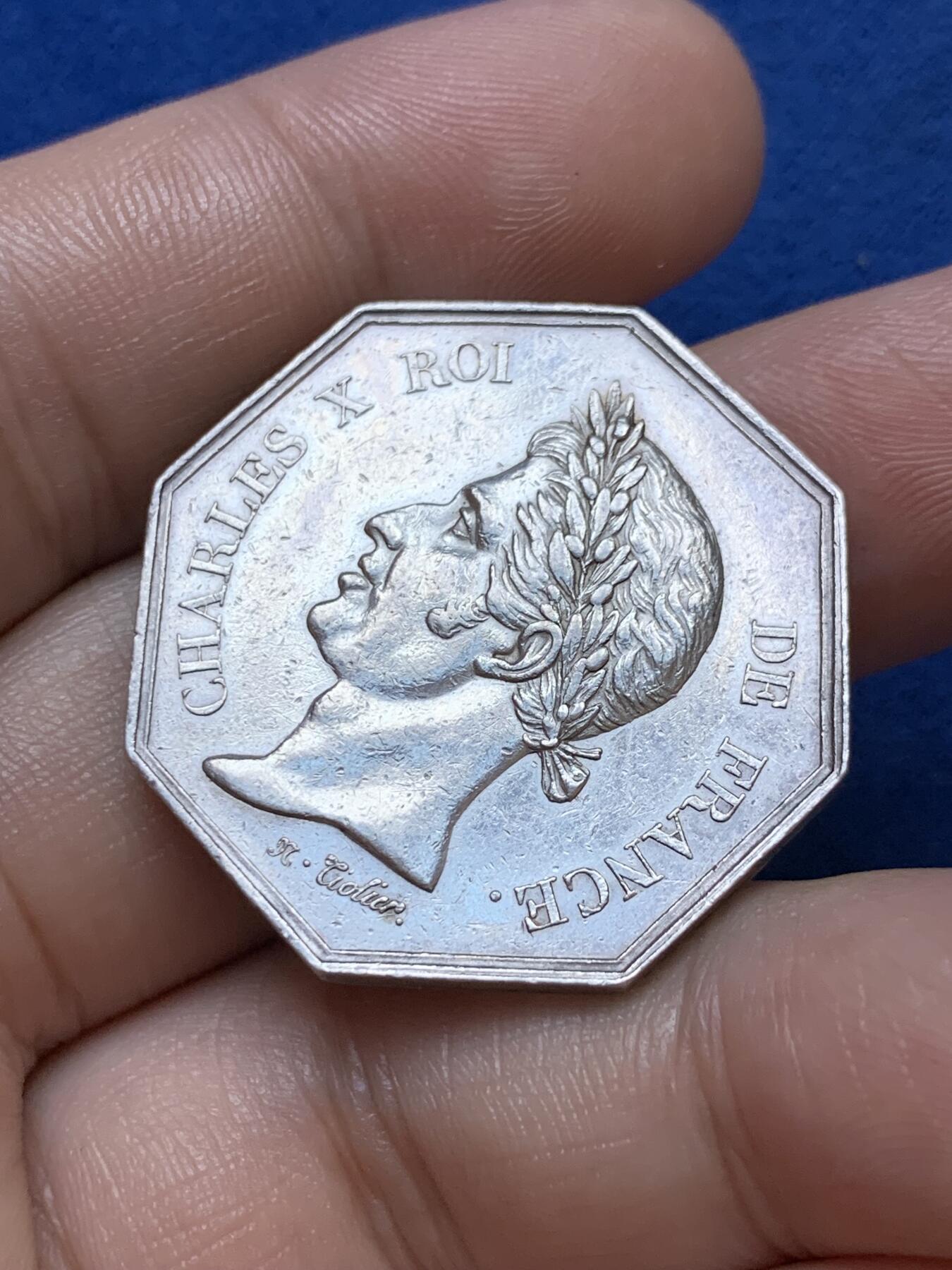 《竞宝斋》第286场-周六， 周日，周一 3场连拍 （全场包邮） 法国1828勒阿弗尔地区市政委员会八角代币银章 早期无边铭 典型的地区火龙纹章 直径约32mm 重约14.1g