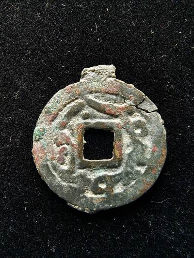 七河·世界钱币小拍（总第15期） - k292 昭武九姓 康国 塔尔浑王钱  残缺品