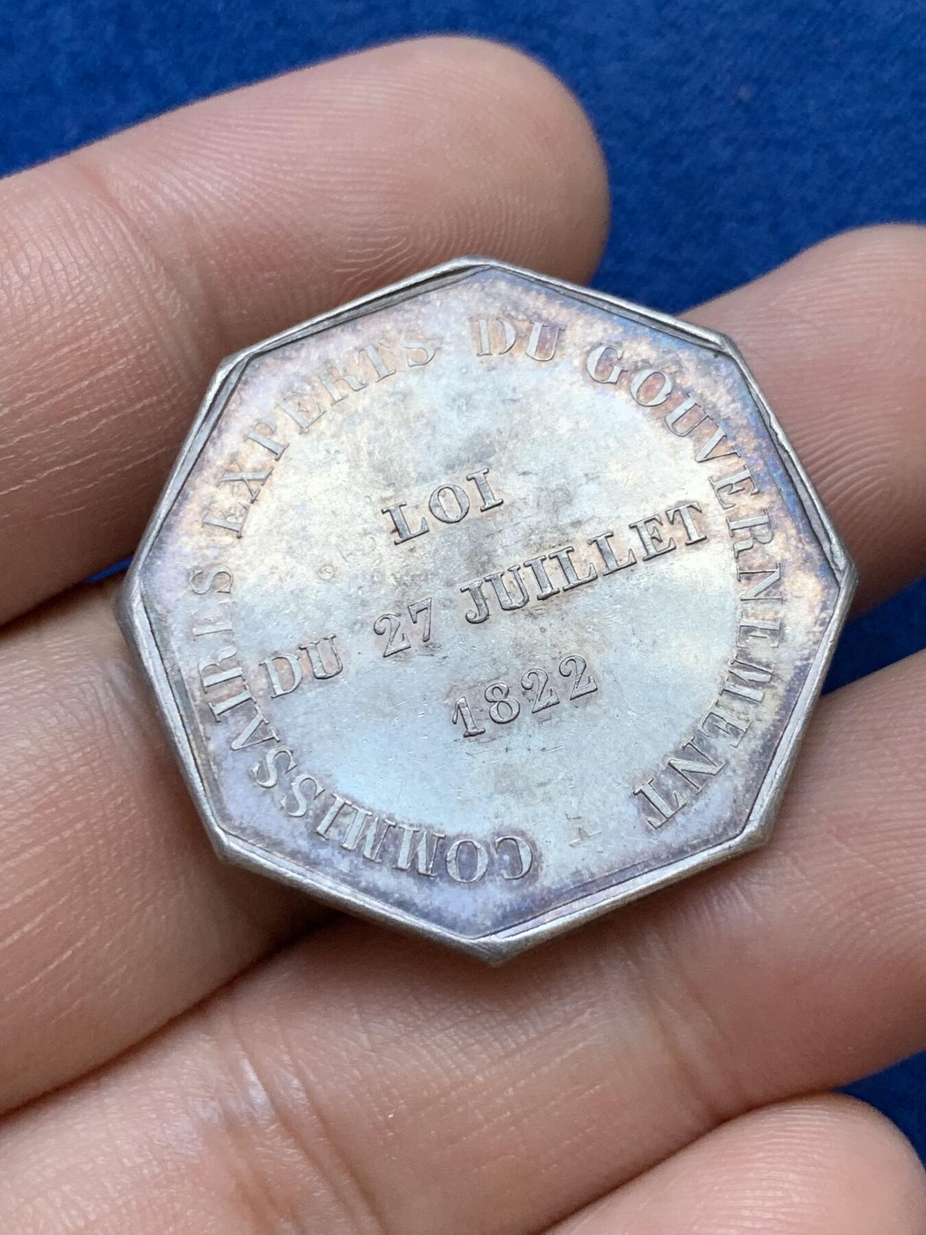 《竞宝斋》第286场-周六， 周日，周一 3场连拍 （全场包邮） 法国1831政府八角银代币 手指铭 31mm 15.1g 