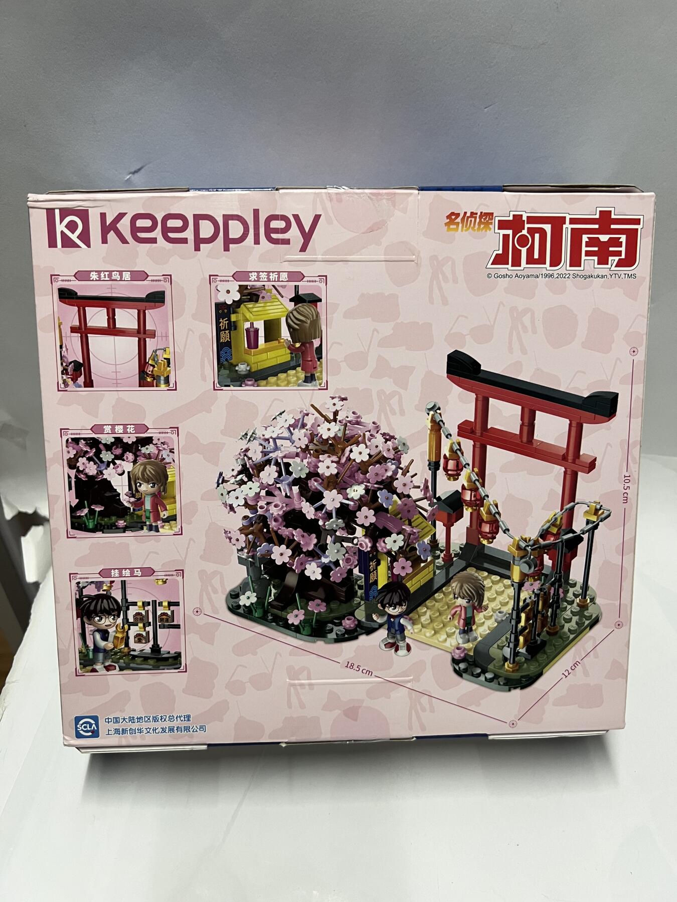 零元拍：正版Keeppley名侦探柯南积木 春日赏樱，全新未拆。