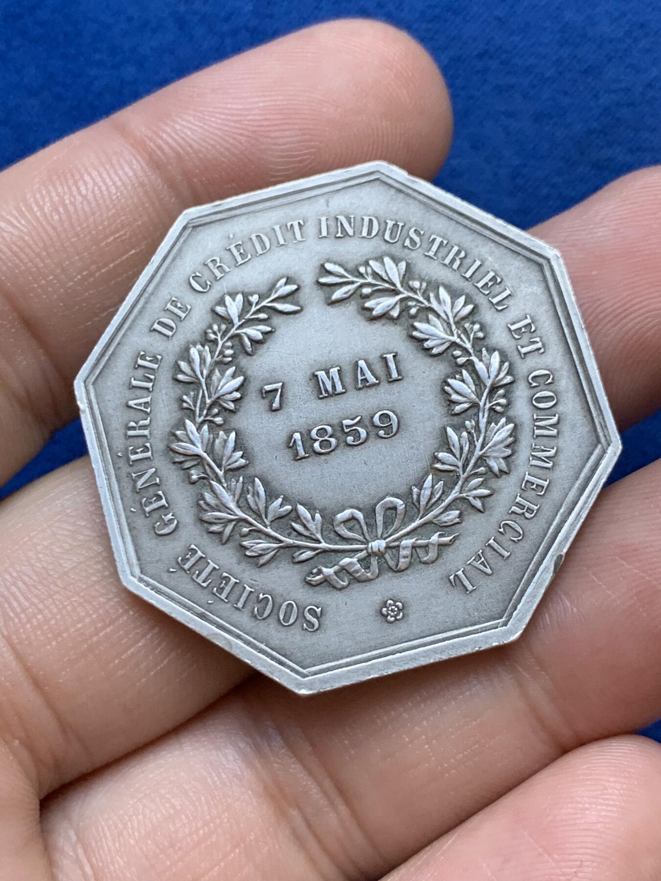 《竞宝斋》第286场-周六， 周日，周一 3场连拍 （全场包邮） 法国1859商业信贷公司八角银代币 丰饶角1ARGENT边铭 37mm 21.4g