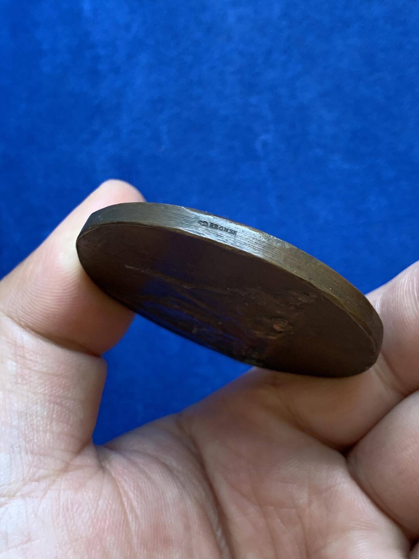 《竞宝斋》第286场-周六， 周日，周一 3场连拍 （全场包邮） 法国1910化学产品贸易总联盟工会铜质奖章 64.1g 49.7mm