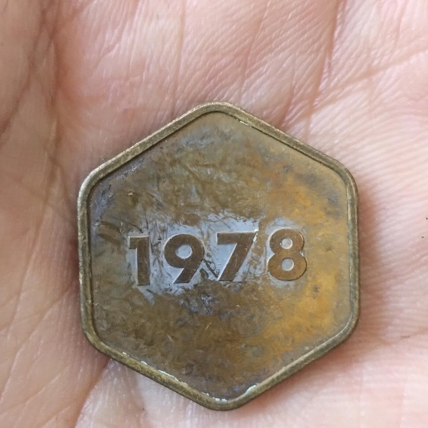 日本生肖纪念币捡漏专场（无押金可累计，捡漏，全场50包邮，偏远地区除外 日本生肖纪念