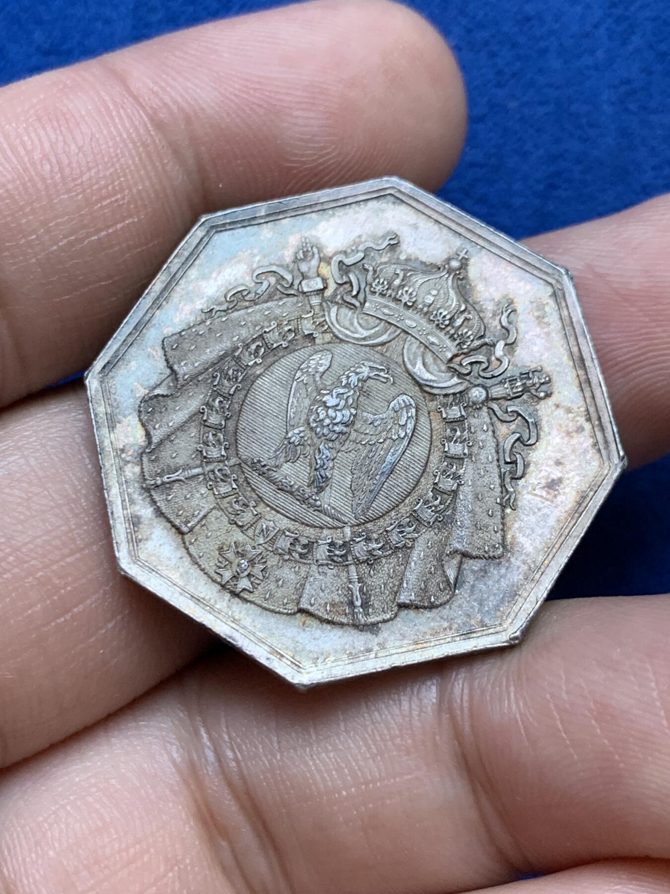 《竞宝斋》第286场-周六， 周日，周一 3场连拍 （全场包邮） 法国1860-1879帝国博物馆总局银质八角代币 13.7g 32.3mm 蜜蜂边铭