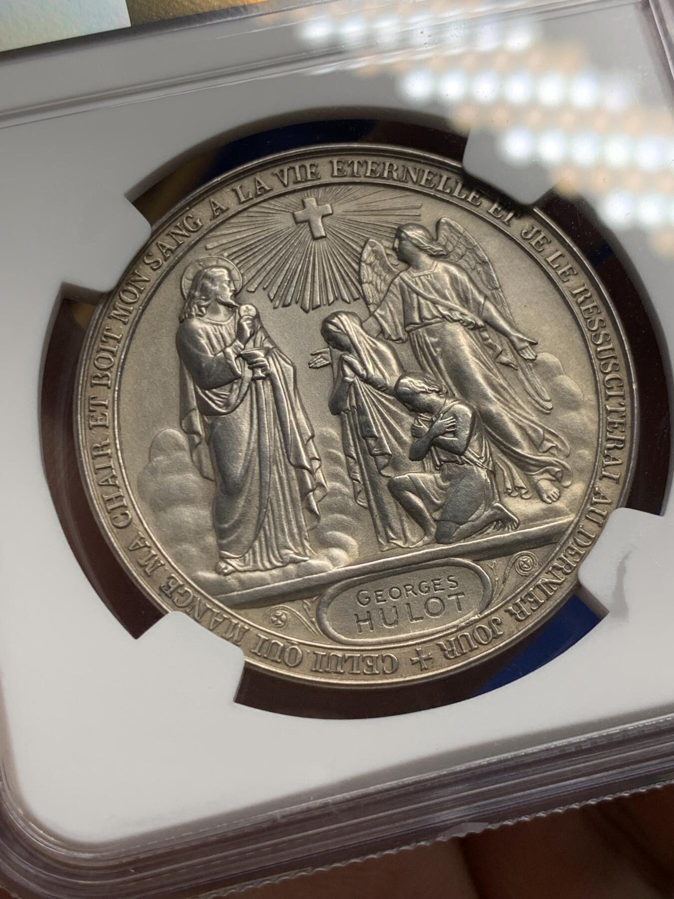 《竞宝斋》第286场-周六， 周日，周一 3场连拍 （全场包邮） NGC MS62 法国1897宗教洗礼银章