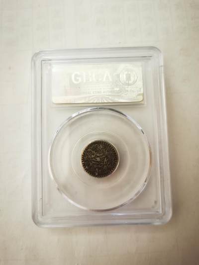 新疆喀什光绪银圆壹钱 新疆喀什光绪银圆壹钱