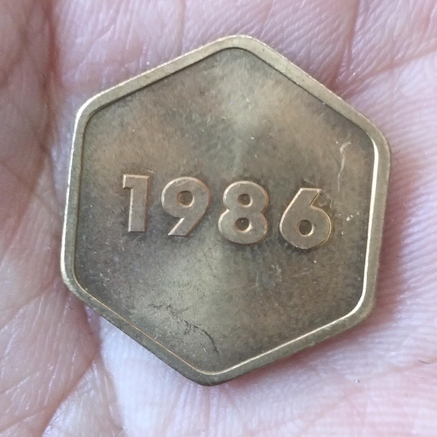 日本生肖纪念币捡漏专场（无押金可累计，捡漏，全场50包邮，偏远地区除外 日本生肖纪念