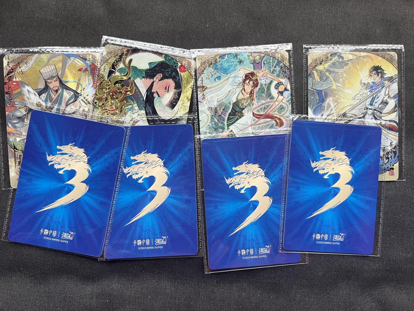 【随心卡拍】卡游专场拍卖【第22期】 卡游 三国 流芳传韵卡 8张 很经典的一个系列