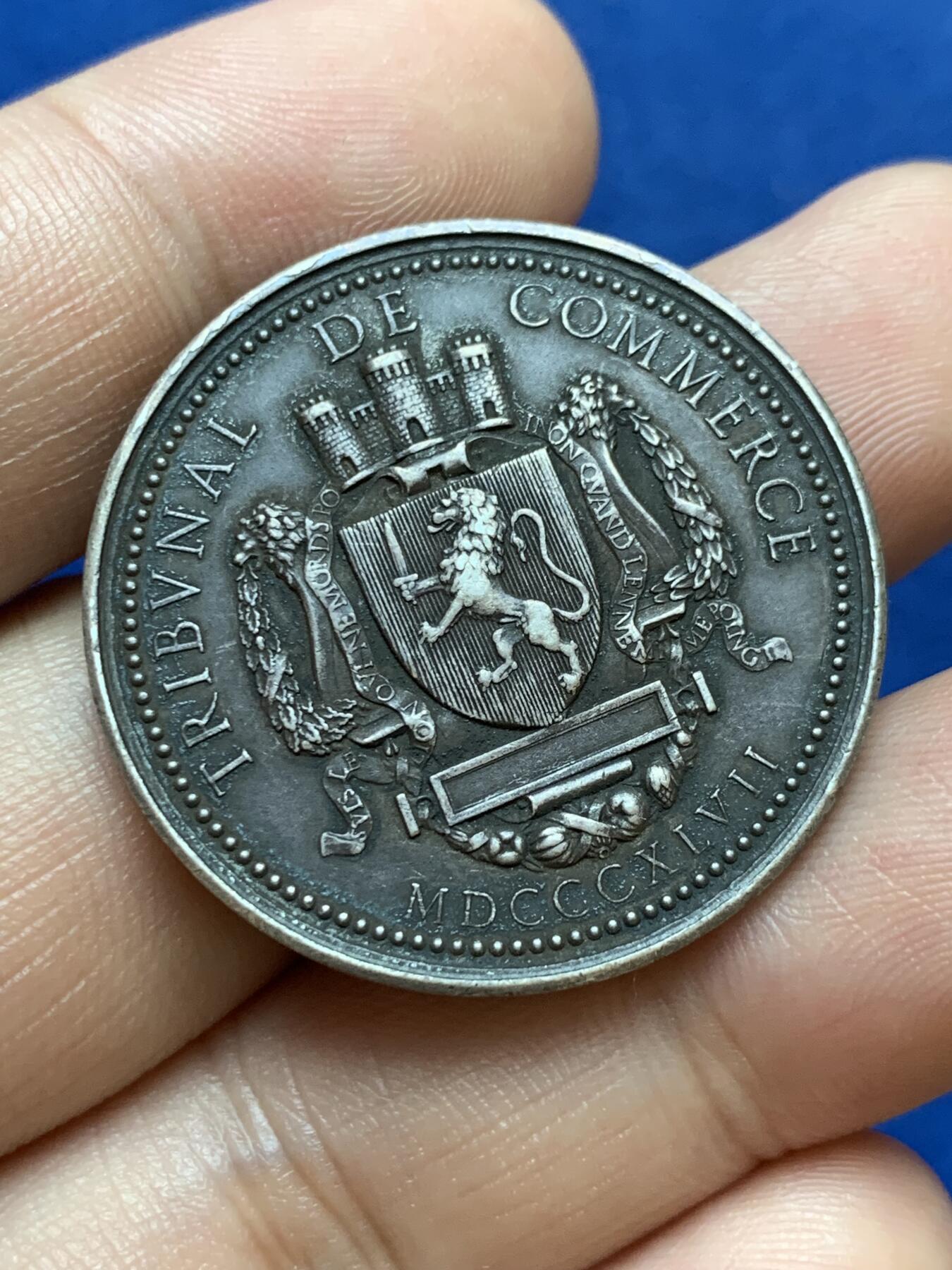 《竞宝斋》第286场-周六， 周日，周一 3场连拍 （全场包邮） 法国1847里昂商业法庭令牌圆型银代币 丰饶角边铭 33mm 15.4g