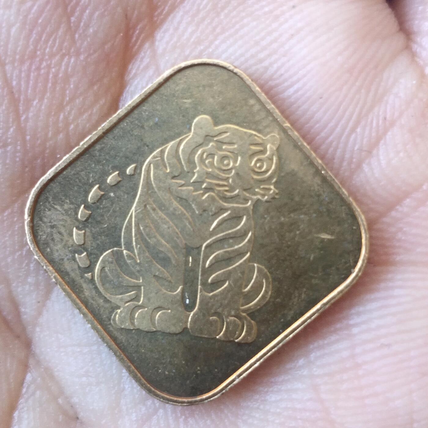 日本生肖纪念币捡漏专场（无押金可累计，捡漏，全场50包邮，偏远地区除外 日本生肖纪念