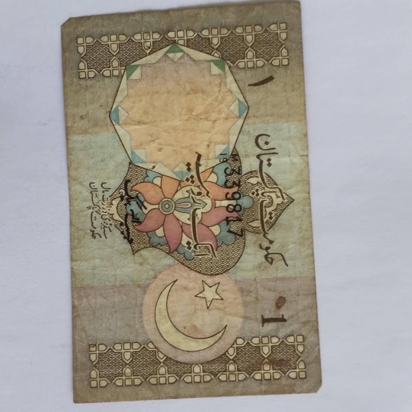 外国纸币捡漏专场第三期（无押金可累计，捡漏，全场50包邮，偏远地区除外 外国纸币