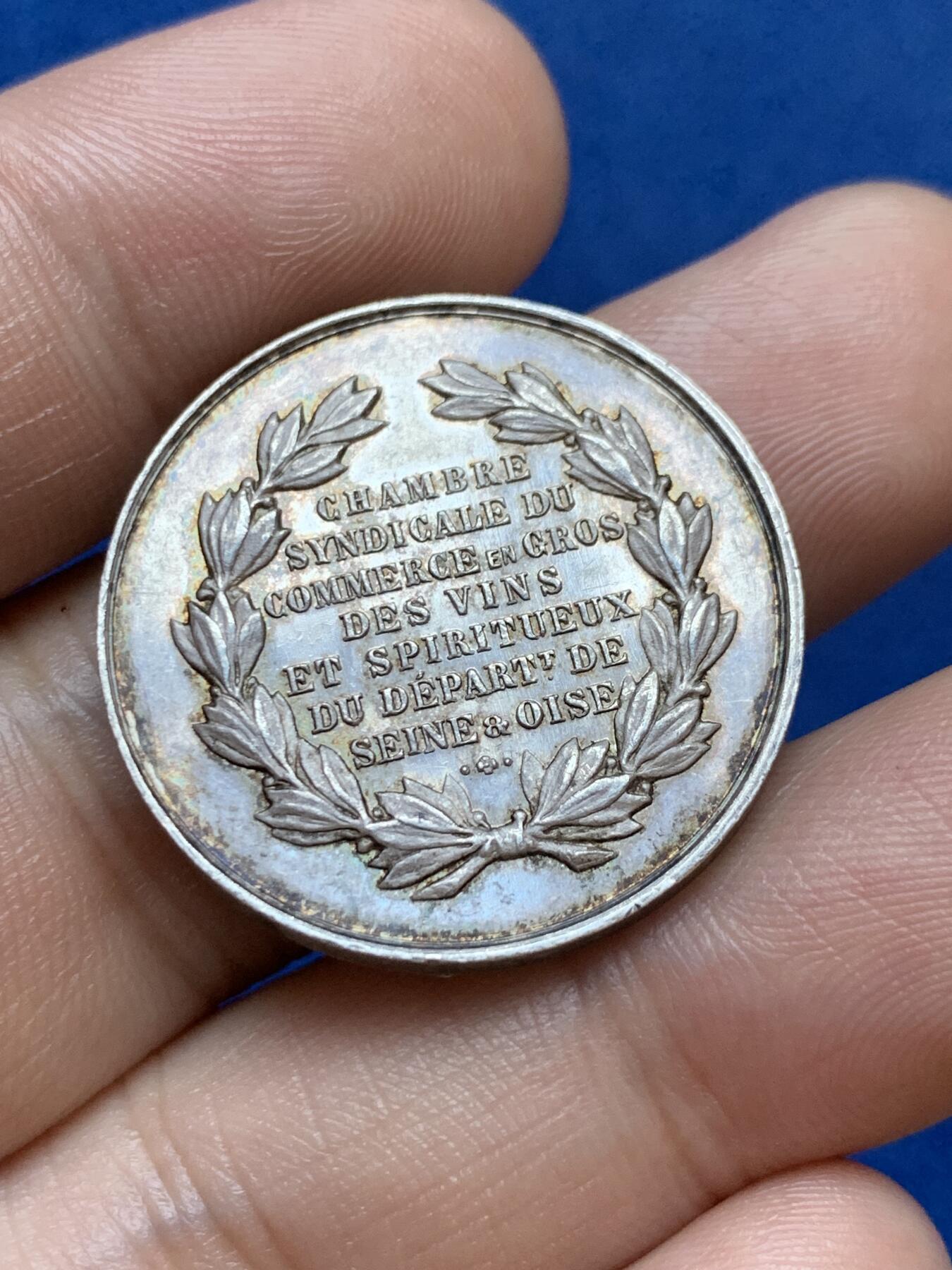 《竞宝斋》第286场-周六， 周日，周一 3场连拍 （全场包邮） 法国塞纳与瓦兹贸易商会圆型银代币 ARGENT950/1000边铭 28mm 10.3g