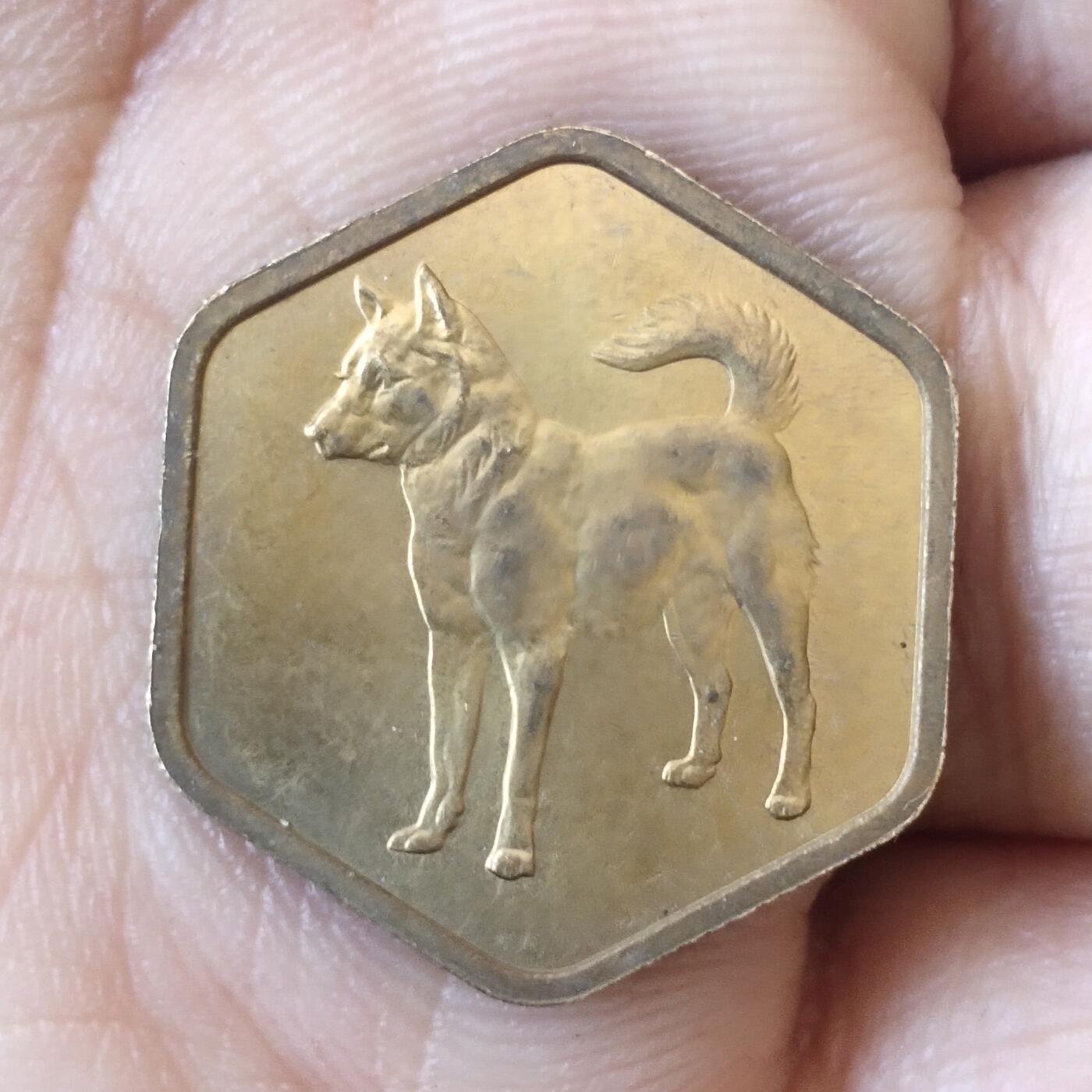 日本生肖纪念币捡漏专场（无押金可累计，捡漏，全场50包邮，偏远地区除外 日本生肖纪念