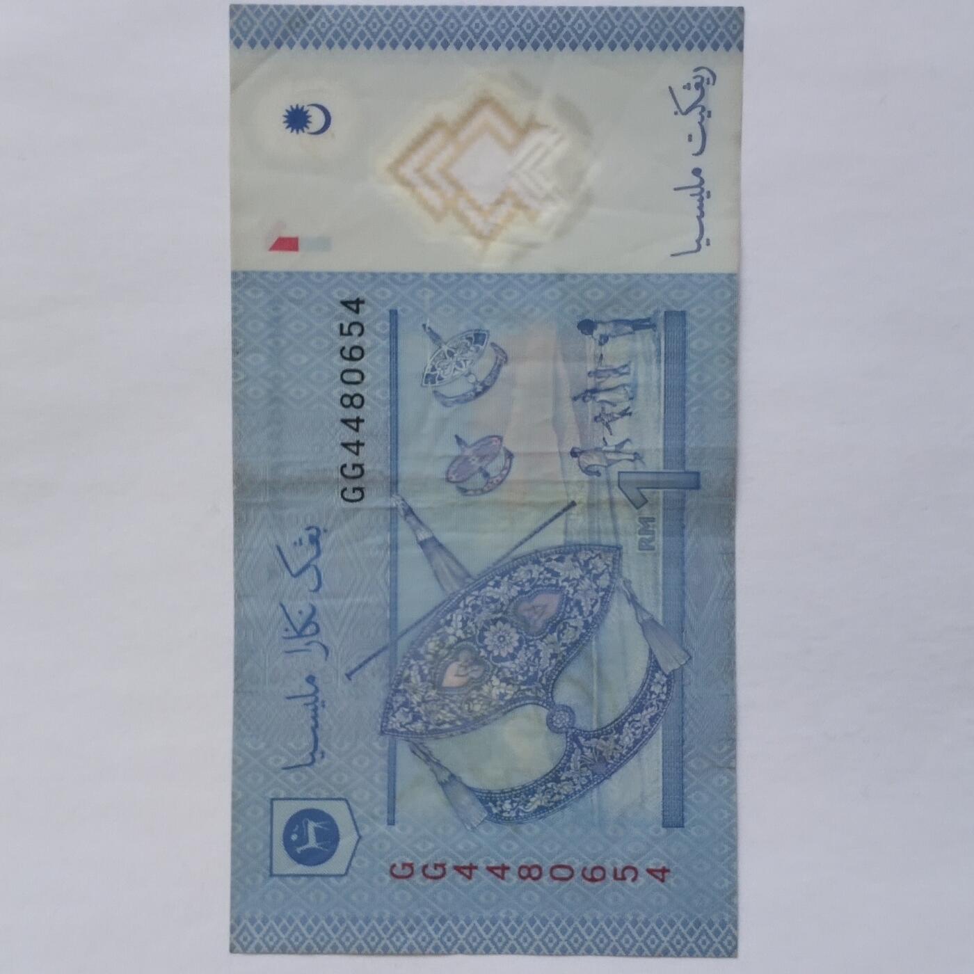 外国纸币捡漏专场第三期（无押金可累计，捡漏，全场50包邮，偏远地区除外 外国纸币