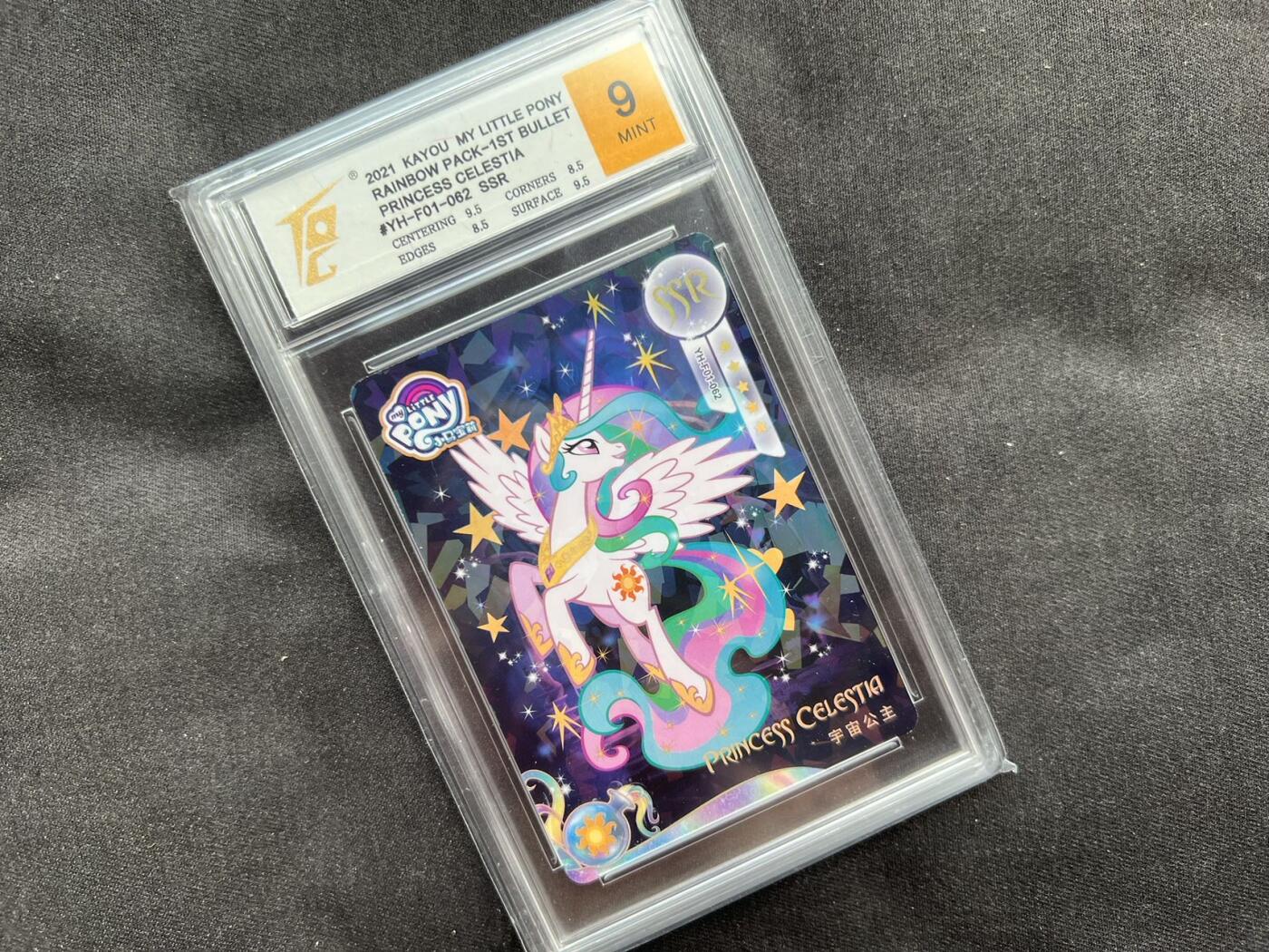 【随心卡拍】卡游专场拍卖【第22期】 卡游 小马宝莉 宇宙公主  第一弹  tqg评级9分