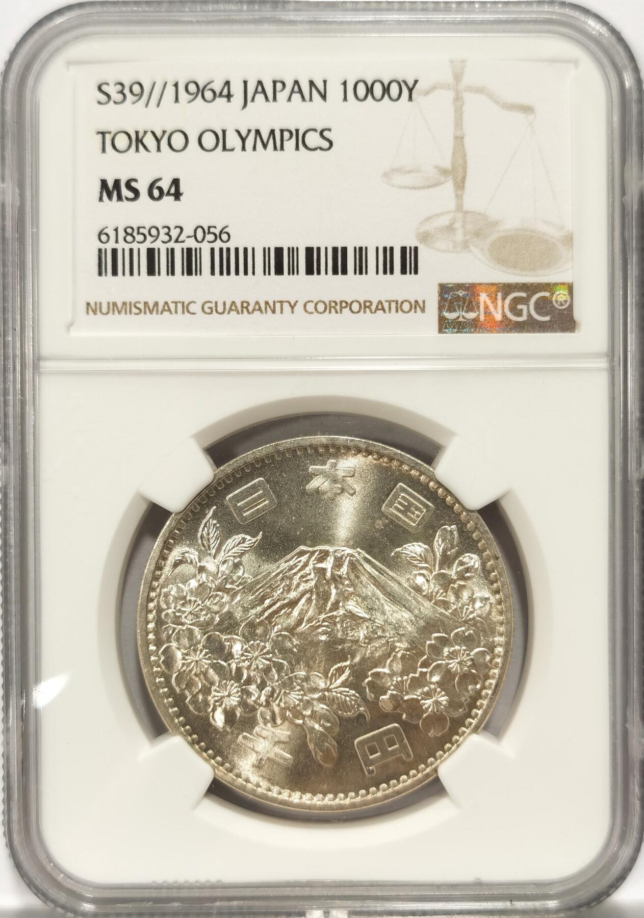博洋堂世界钱币拍卖第084期（全场包邮） 1964年日本东京大奥1000日元纪念银币NGC-MS64，原封拆卷，原汁原味淡彩老包浆，包浆醇厚，币面清爽干净又漂亮，状态极佳