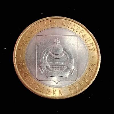 20240704 俄罗斯纪念币