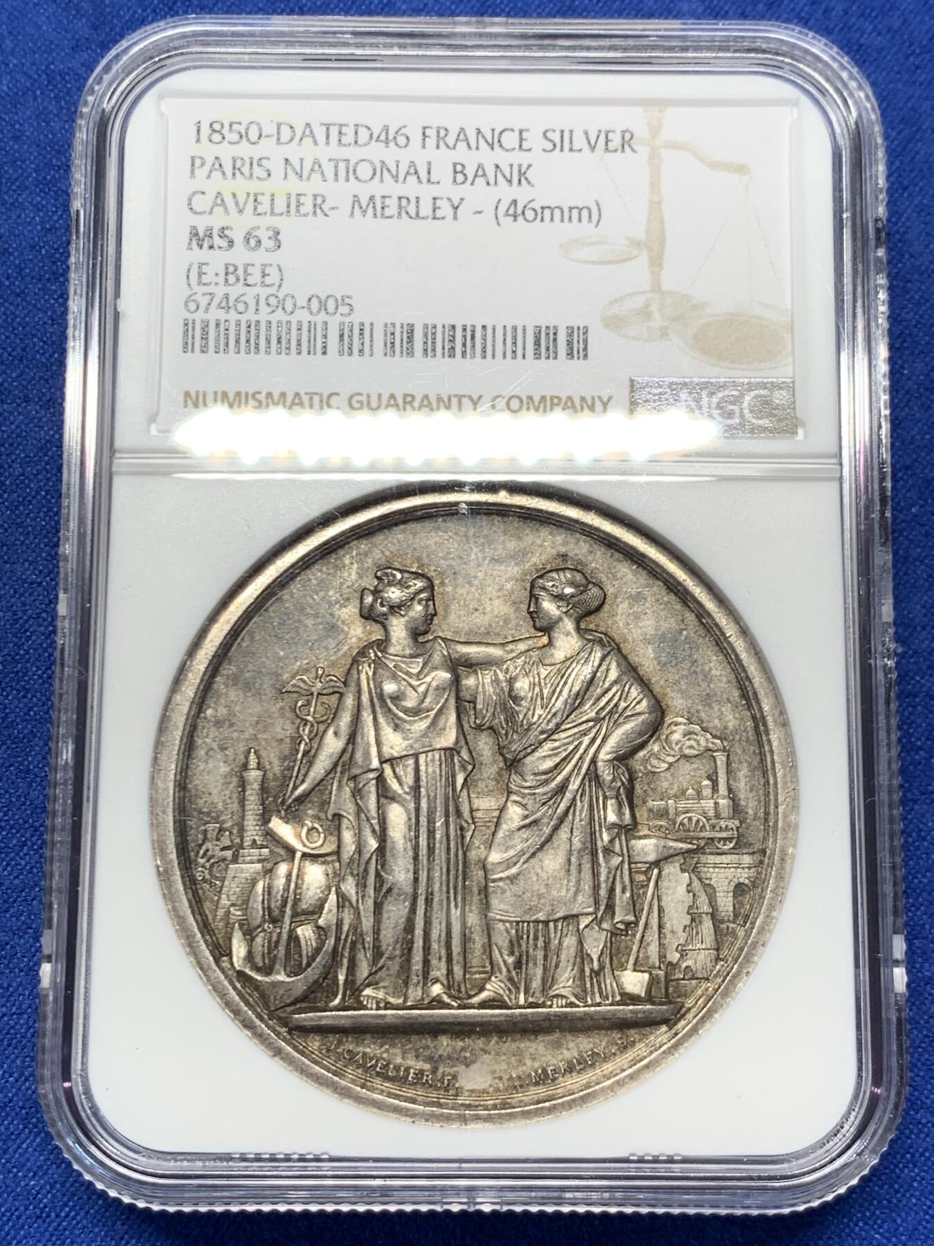 《竞宝斋》第286场-周六， 周日，周一 3场连拍 （全场包邮） NGC MS63 法国1850巴黎国家银行银章 加厚盒装