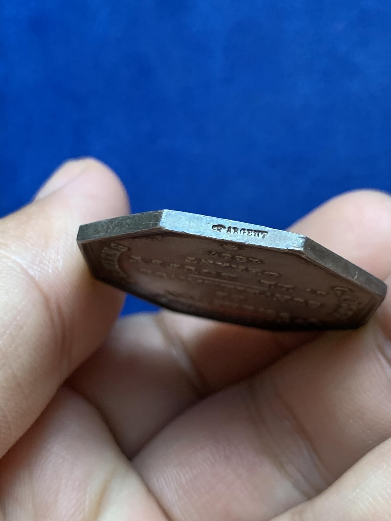 《竞宝斋》第286场-周六， 周日，周一 3场连拍 （全场包邮） 法国亚眠商业银行八角银质代币 17.2g 33.9mm 手指边铭 极少见品种