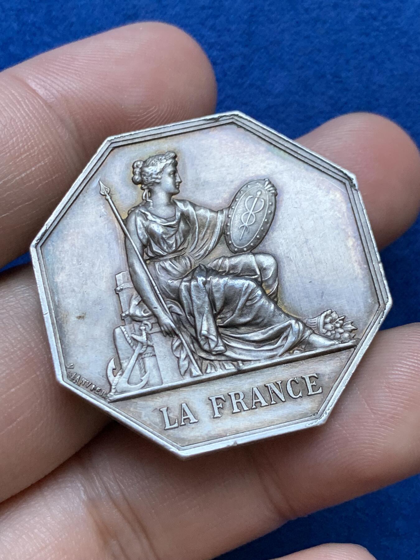 《竞宝斋》第286场-周六， 周日，周一 3场连拍 （全场包邮） 法国1880-1906保险八角银代币 丰饶角边铭 36mm 19.6g