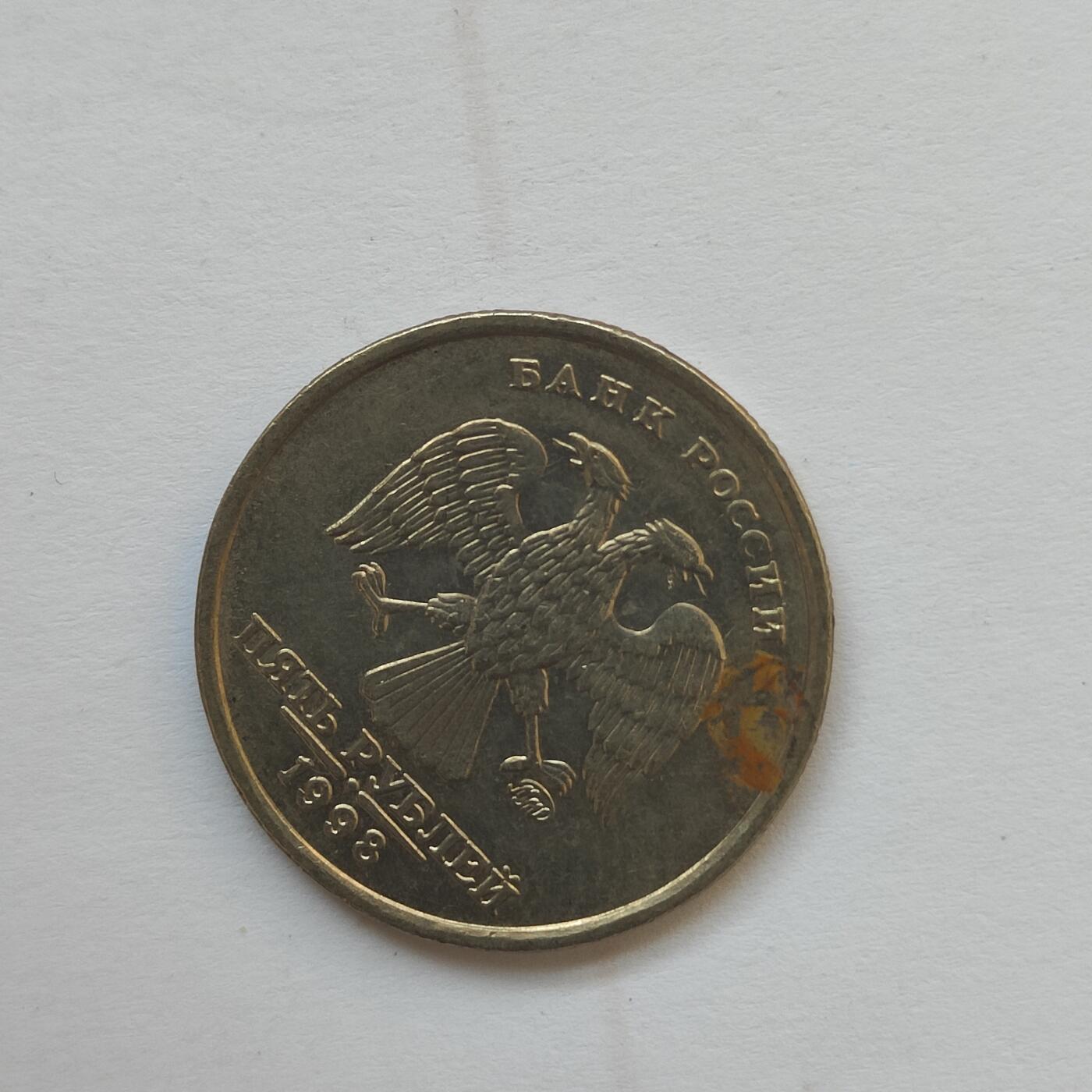 英雄古币捡漏专场第一期无押金可累计捡漏，全场50包邮，偏远地区除外。 俄罗斯