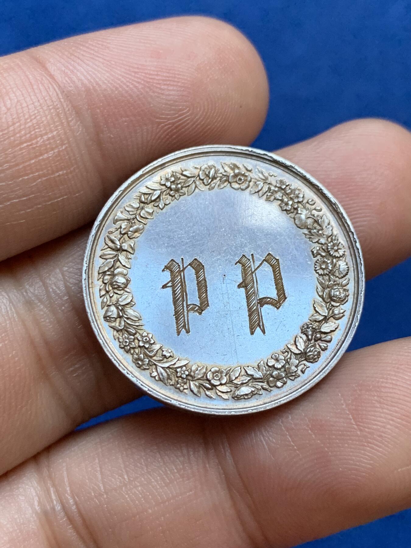 《竞宝斋》第286场-周六， 周日，周一 3场连拍 （全场包邮） 法国1854基督教婚礼圆型银代币 27mm 9.5g 手指边铭