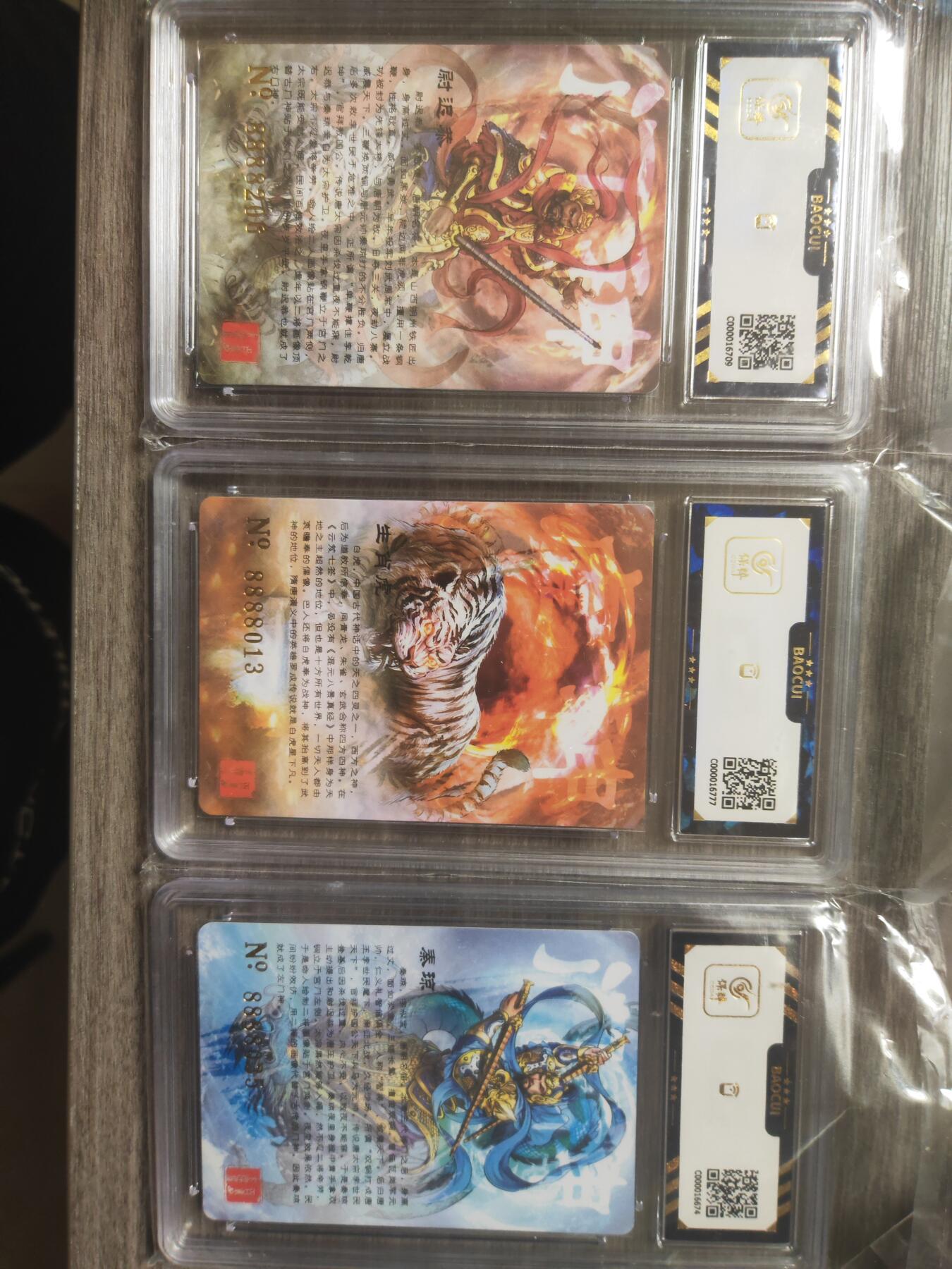 阳大大卡牌—烈火专场第3期（进群福利早知道）