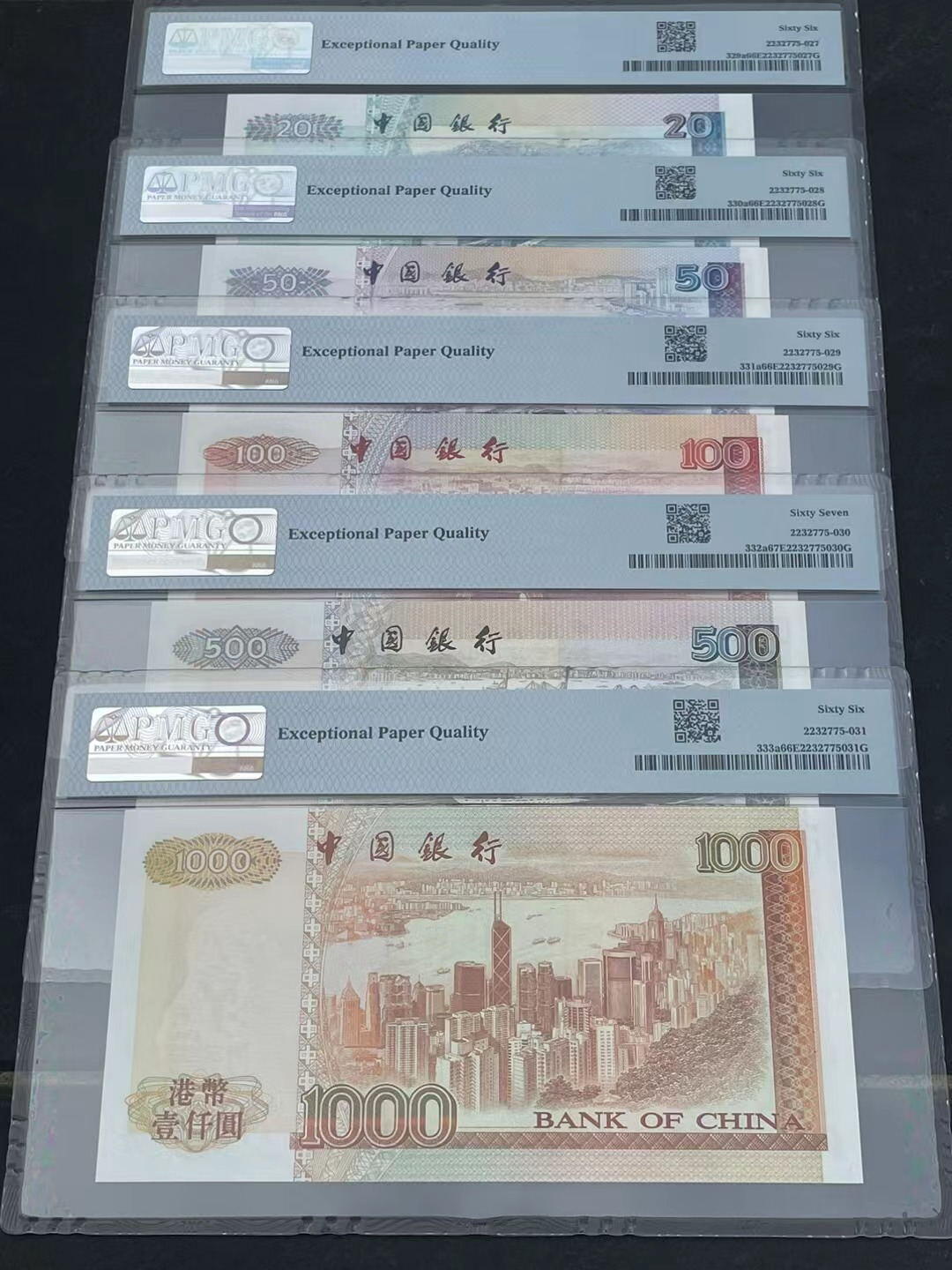 大中华拍卖第748期 香港中国银行9420.50.100.500.1000全同号 083310含册子