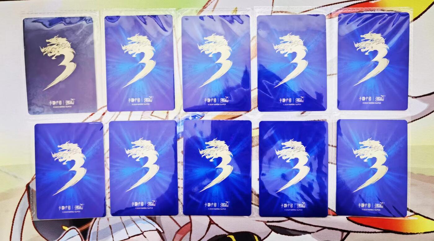 First