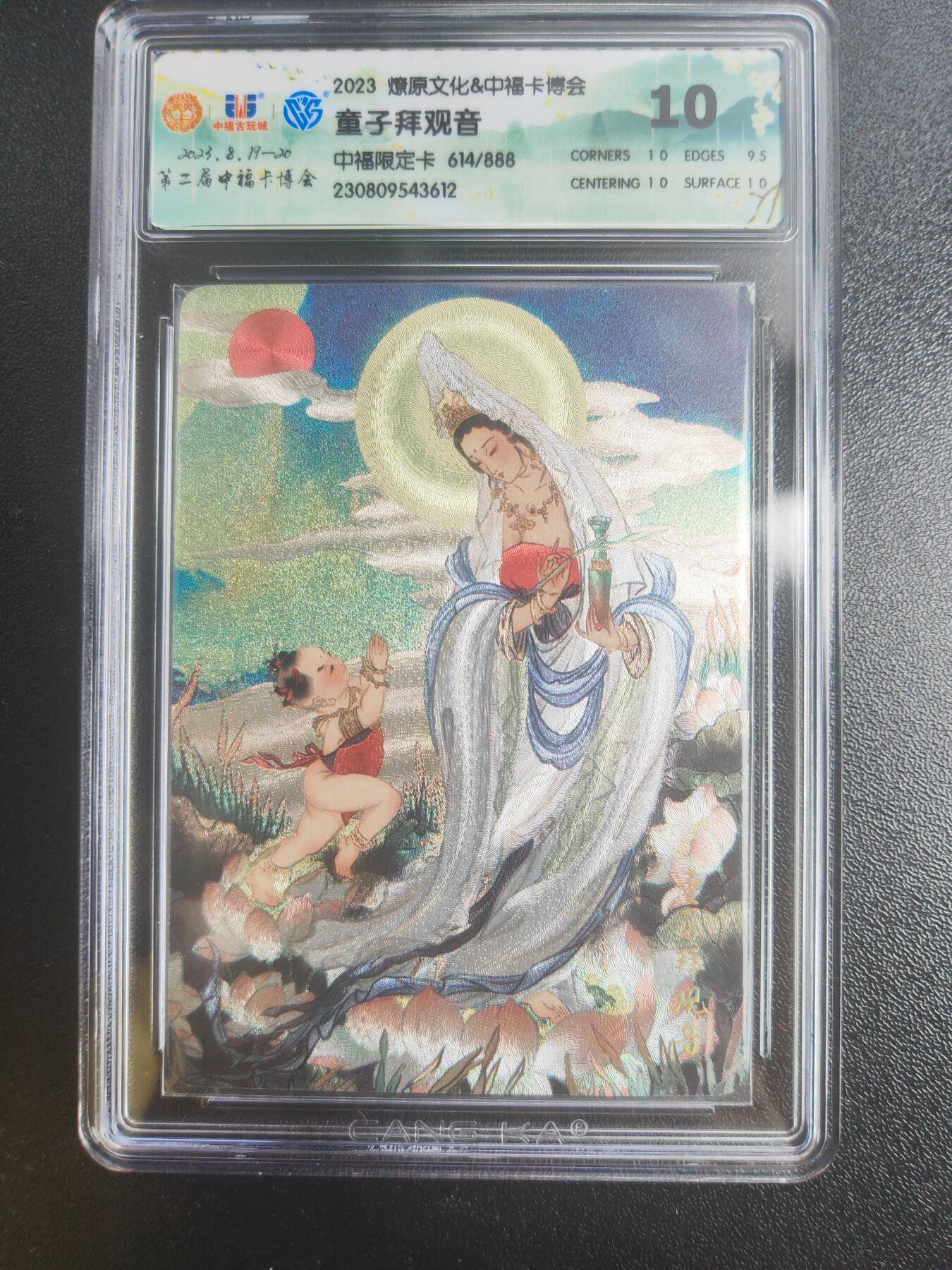 阳大大卡牌—烈火专场第3期（进群福利早知道）