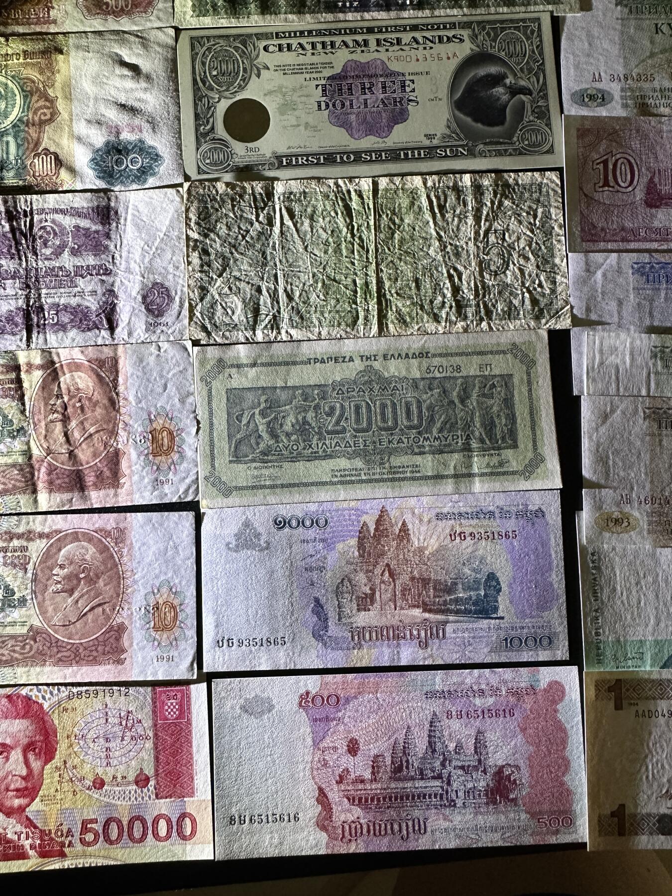 《外钞收藏家》第三百八十九期 20张精美纸币 有新有旧 品相如图