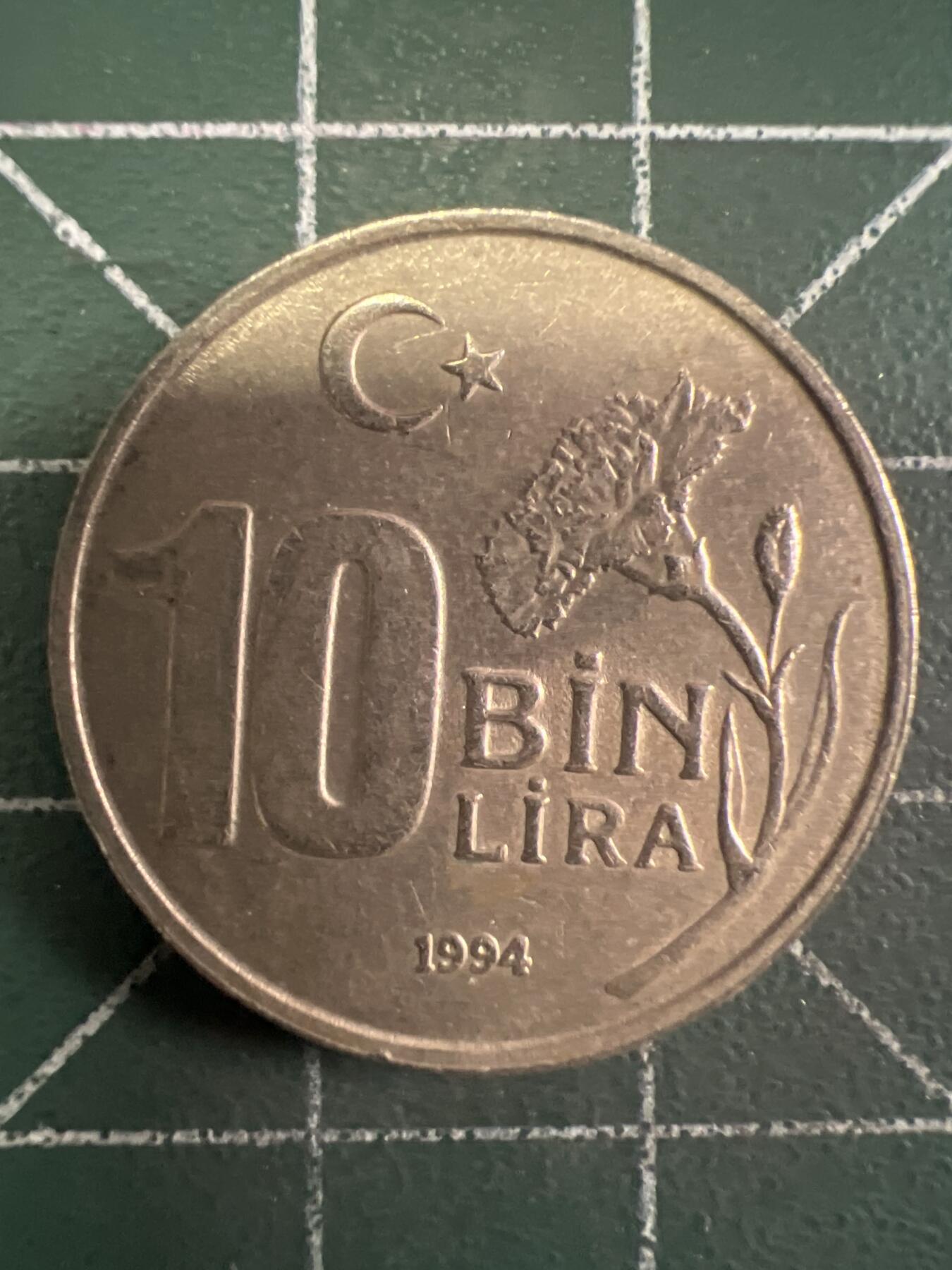 第649期 硬币专场 （无押金，捡漏，全场50包邮，偏远地区除外，接收代拍业务，本店十天发一次货） 土耳其10Bin里拉