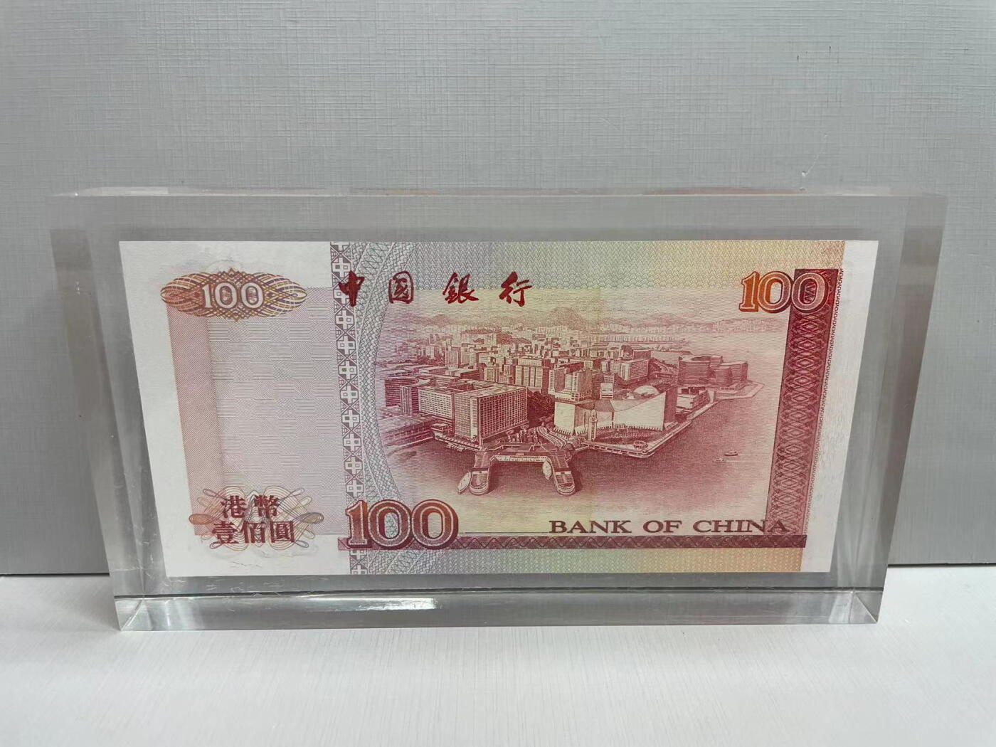 大中华拍卖第748期 香港中国银行94100纸镇 059980 无盒子