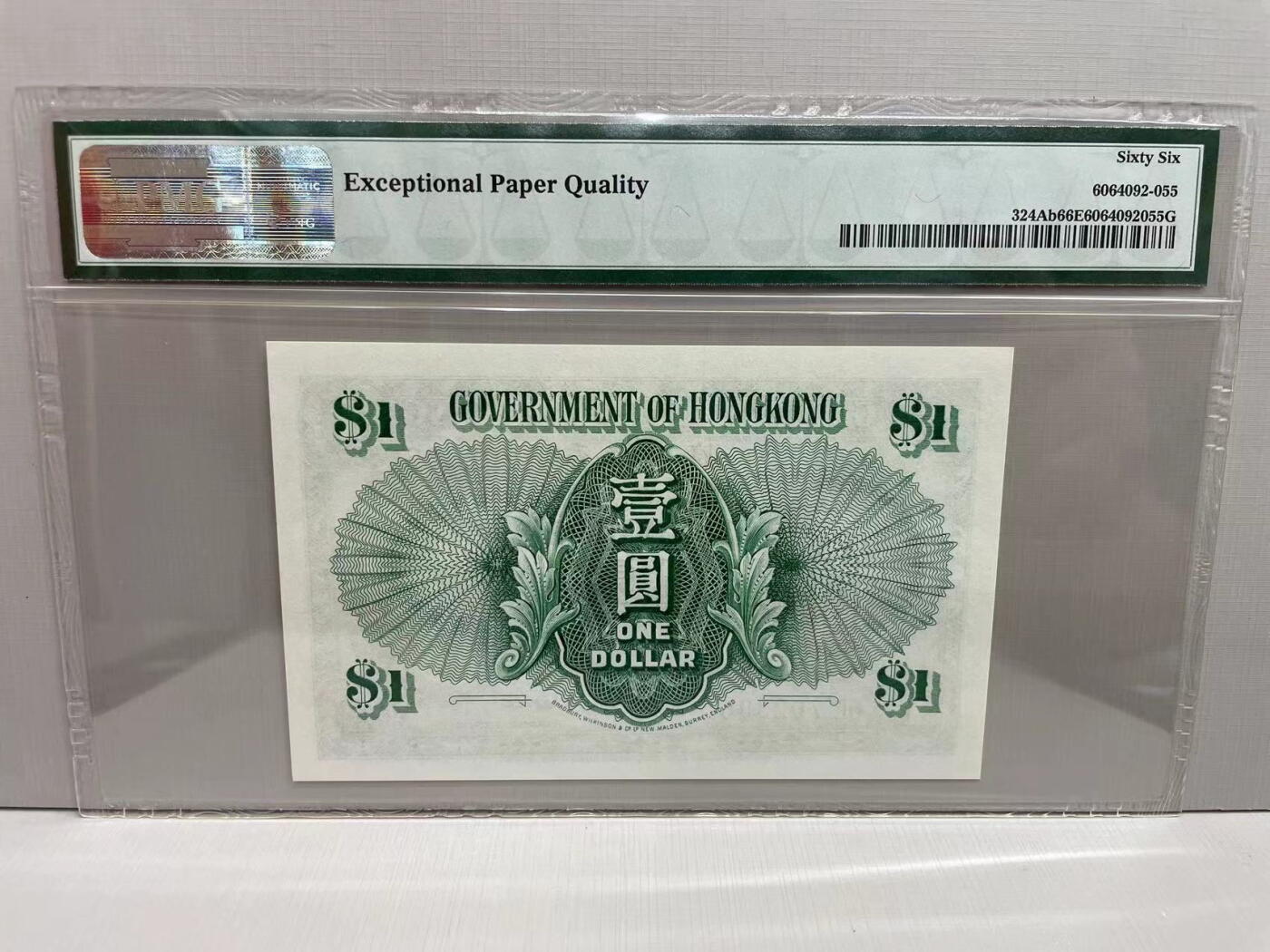 大中华拍卖第748期 香港政府591女王 6E702306