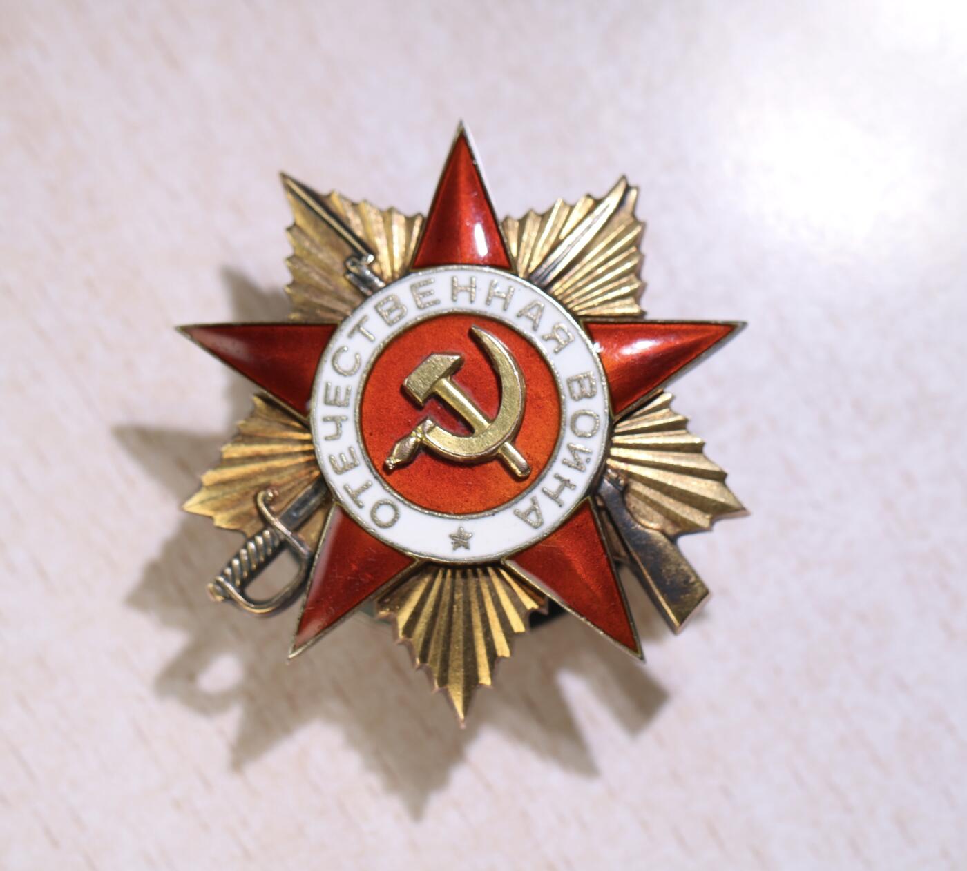 大猫徽章拍卖 第250期 苏联43一卫1⃣️ 档案齐全