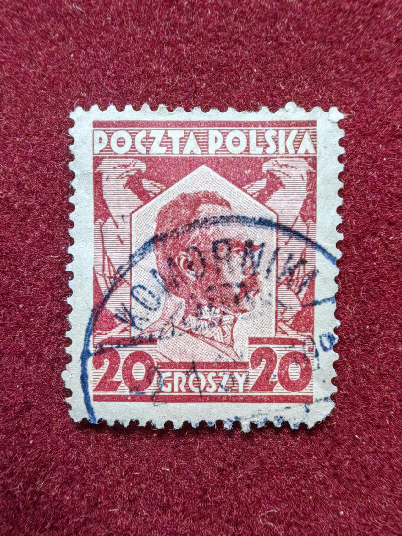 联合阁邮币社™ ——“多国邮票专场”0佣金 波兰1927年 毕苏斯基总统诞生六十周年