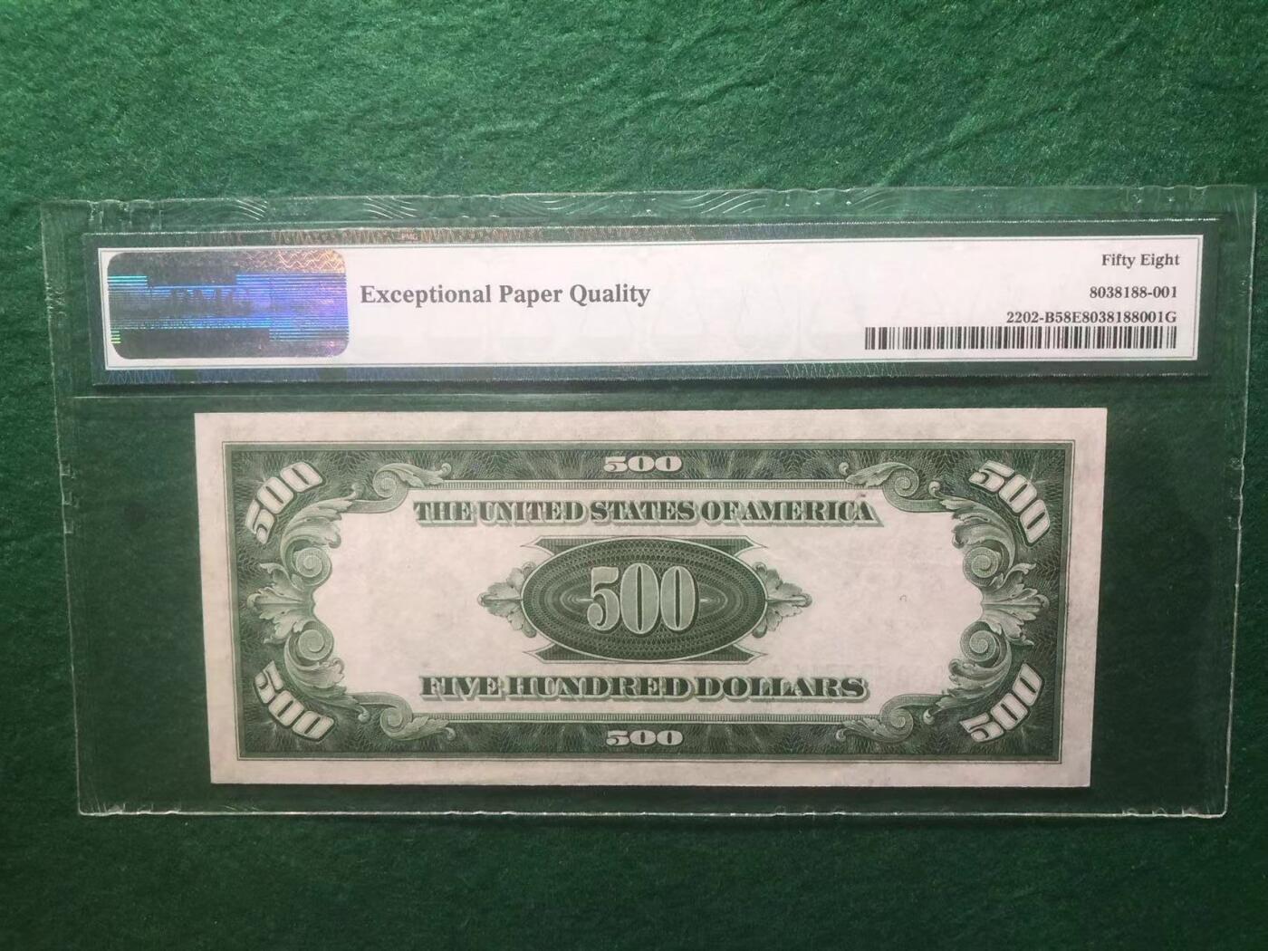 《外钞收藏家》第三百八十七期 1934年美国500美元 PMG58E 稀少